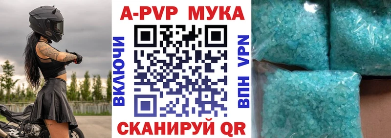 Где можно купить наркотики Севастополь COCAIN АМФЕТАМИН A-PVP ГАШ Мефедрон