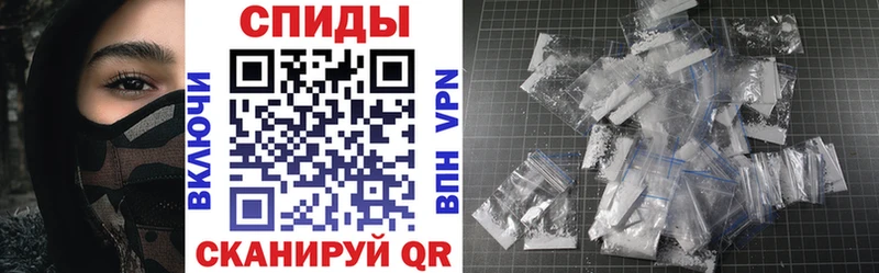 АМФЕТАМИН VHQ  ОМГ ОМГ вход  Севастополь 