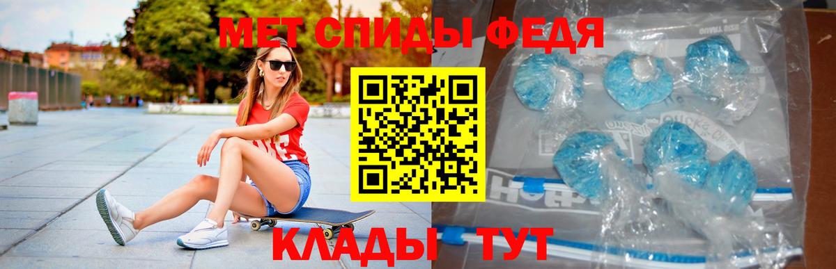 АМФЕТАМИН  Амфетамин Розовый  АМФЕТАМИН  Севастополь  Вход с VPN 