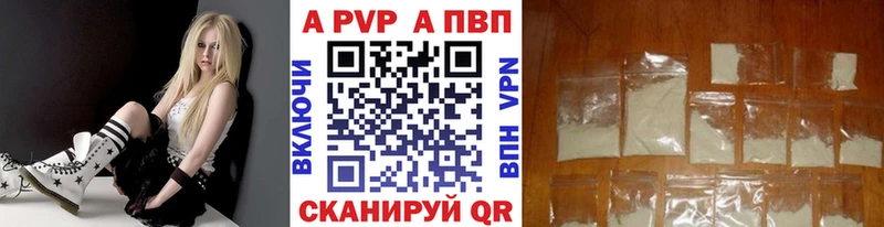 A PVP мука  купить наркоту  Севастополь 