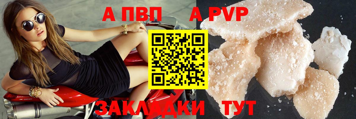 Альфа ПВП СК КРИС Севастополь