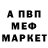 Амфетамин 98% Morgan Leigh