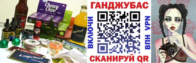 Canna-Cookies конопля  как найти наркотики  OMG tor  Севастополь 