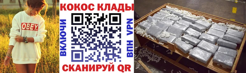 КОКАИН Боливия  Севастополь 