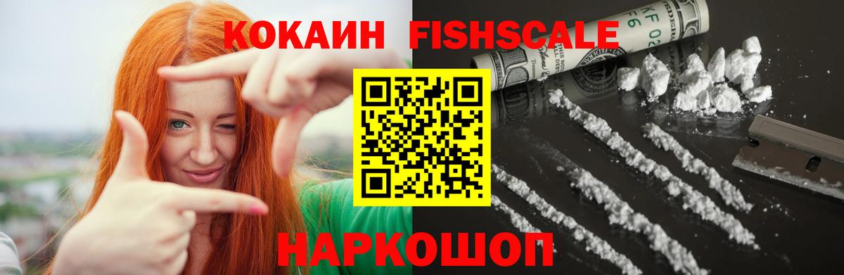 Каннабис Севастополь