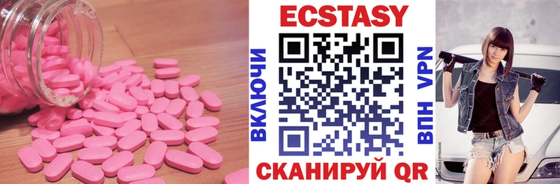 omg как войти  Севастополь  ЭКСТАЗИ 250 мг 