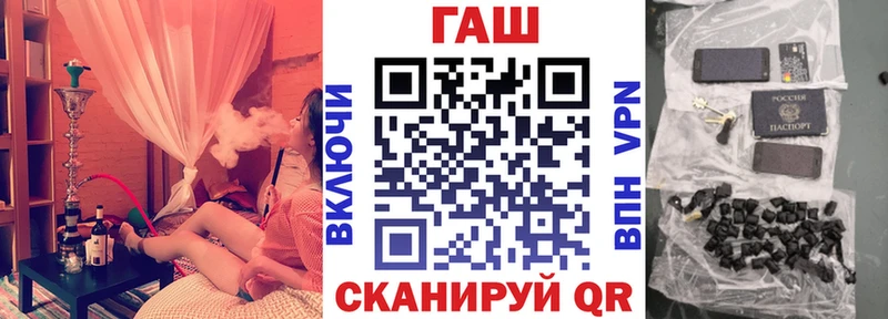 ГАШИШ хэш  omg зеркало  Севастополь  магазин продажи  