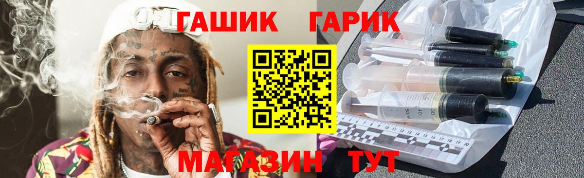 Гашиш AMNESIA HAZE  Вход с VPN  Гашиш Cannabis  дарнет шоп  Севастополь 