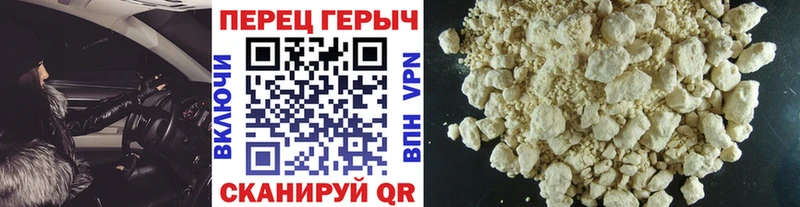 сколько стоит  Севастополь  ГЕРОИН хмурый 