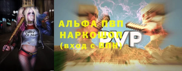 таблы Алексин