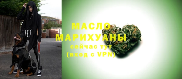 таблы Абинск