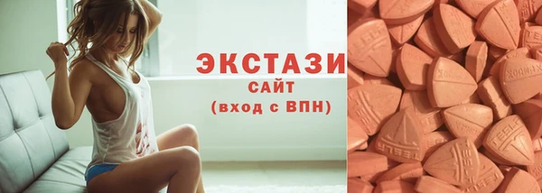 скорость mdpv Абаза