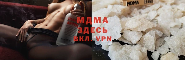 скорость mdpv Абаза