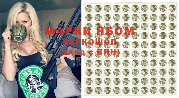 молекула духа Алзамай