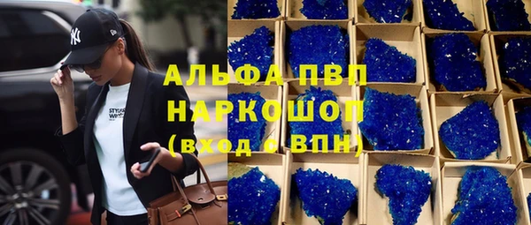 таблы Алексин