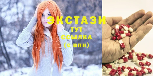 молекула духа Алзамай