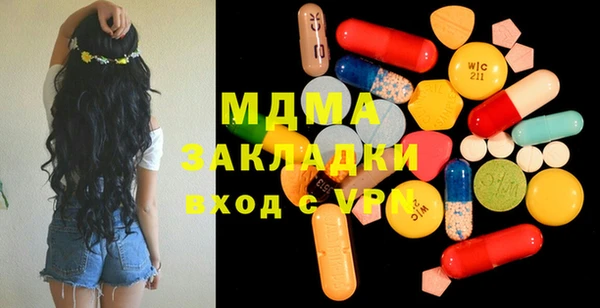 молекула духа Алзамай