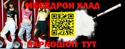 MDMA Первоуральск