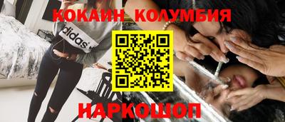 прущая мука Партизанск