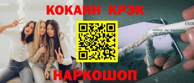 ALPHA PVP Пенза