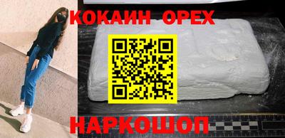 прущая мука Партизанск