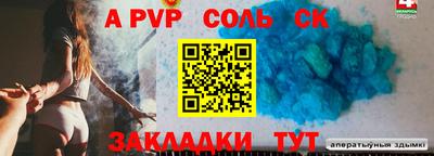прущая мука Партизанск
