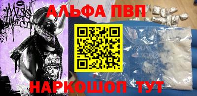 прущая мука Партизанск