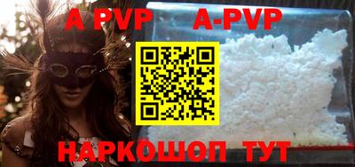 прущая мука Партизанск