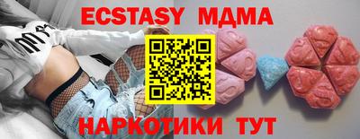 ALPHA PVP Пенза