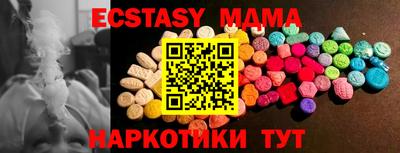 MDMA Первоуральск