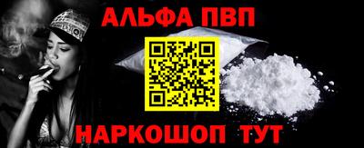 прущая мука Партизанск