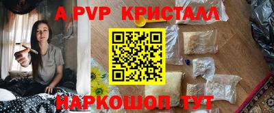 прущая мука Партизанск