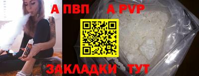 прущая мука Партизанск