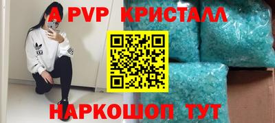 прущая мука Партизанск