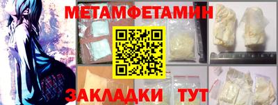 MDMA Первоуральск
