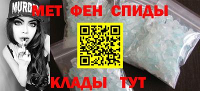 ALPHA PVP Пенза