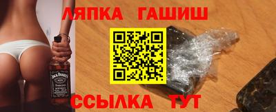 прущая мука Партизанск