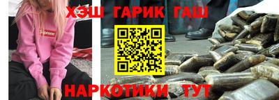 прущая мука Партизанск