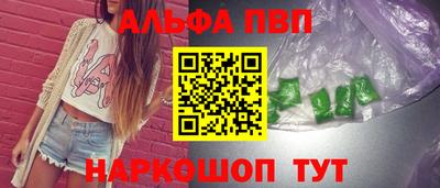 прущая мука Партизанск