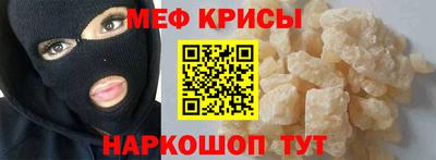 прущая мука Партизанск