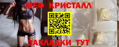 MDMA Первоуральск