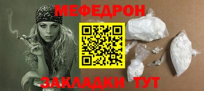 прущая мука Партизанск