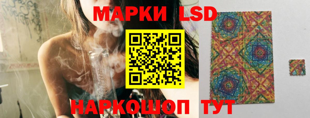 ЛСД экстази ecstasy Севастополь