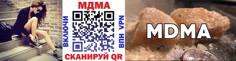 MDMA crystal Севастополь