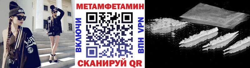 Метамфетамин кристалл  где продают наркотики  Севастополь 