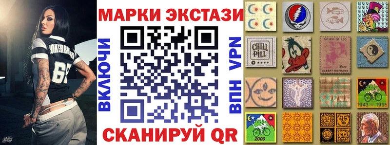 omg ссылки  купить наркотик  Севастополь  Марки NBOMe 1,8мг 