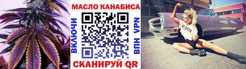 хочу наркоту mega зеркало ТГК Wax Севастополь