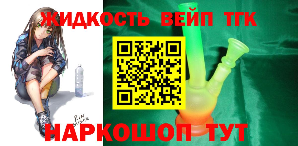 ГАШИШ  Вход с VPN  Каннабис  Севастополь  Амфетамин   Alpha PVP СОЛЬ кристаллы  Меф МЯУ МЯУ  Экстази  Меф МЯУ МЯУ кристаллы  Кокаин 